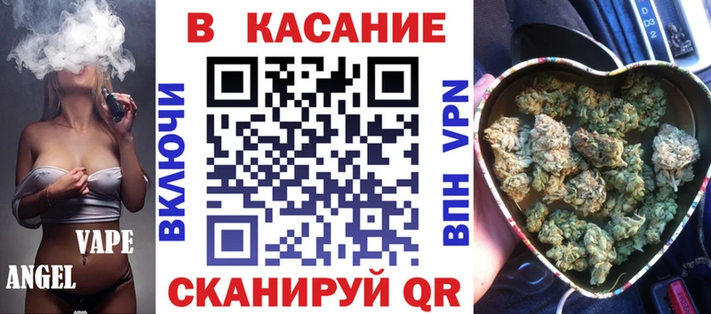 Цена Боготол Амфетамин  МЕФ  Гашиш  Конопля  БУТИРАТ  КОКАИН 