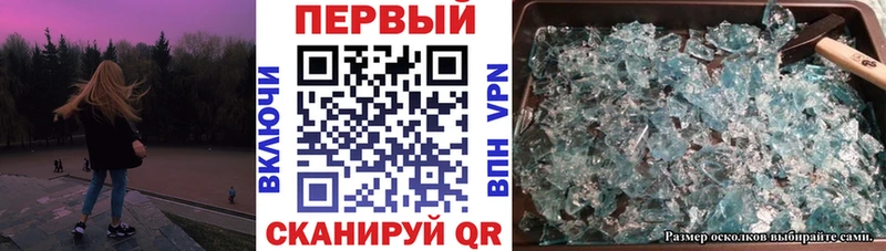 АМФЕТАМИН VHQ  kraken зеркало  darknet телеграм  Боготол 