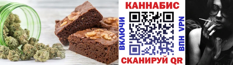 Canna-Cookies конопля  где можно купить наркотик  Боготол 
