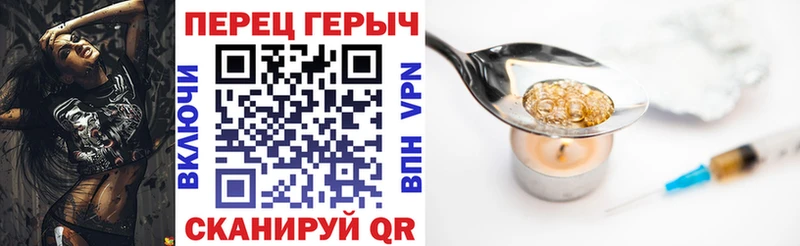 где купить   Боготол  Героин VHQ 