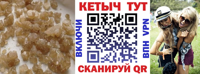 Кетамин ketamine  купить наркоту  Боготол 