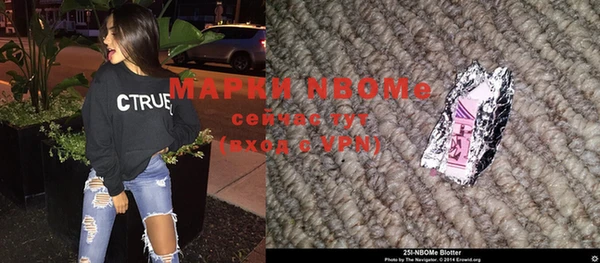меф VHQ Алзамай