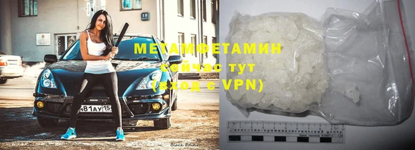 меф VHQ Алзамай