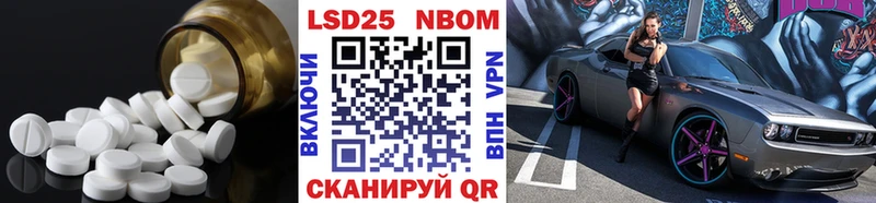 LSD-25 экстази кислота  Боготол 