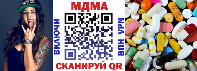 цена   Боготол  MDMA Molly 