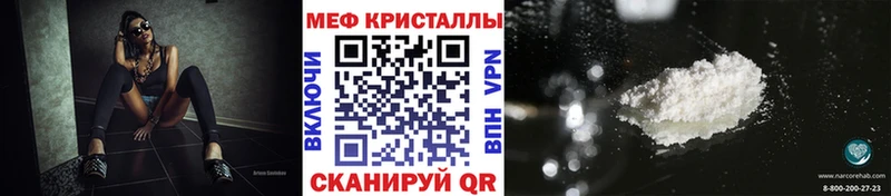 сколько стоит  Боготол  Меф VHQ 