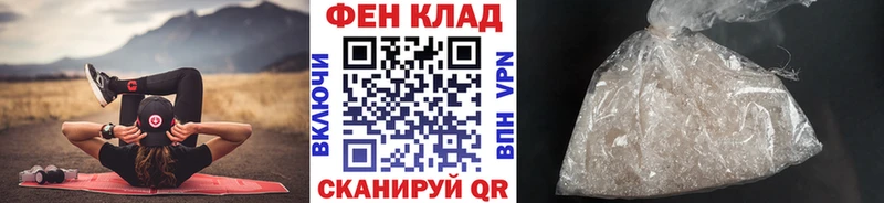 МЕТАМФЕТАМИН кристалл  Боготол 