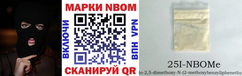 hydra ССЫЛКА как найти Боготол Марки N-bome 1,8мг