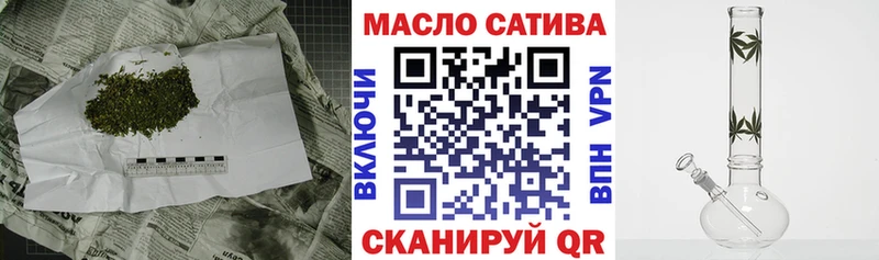 Дистиллят ТГК жижа  наркота  Боготол 