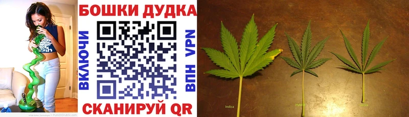 Шишки марихуана LSD WEED  Боготол 